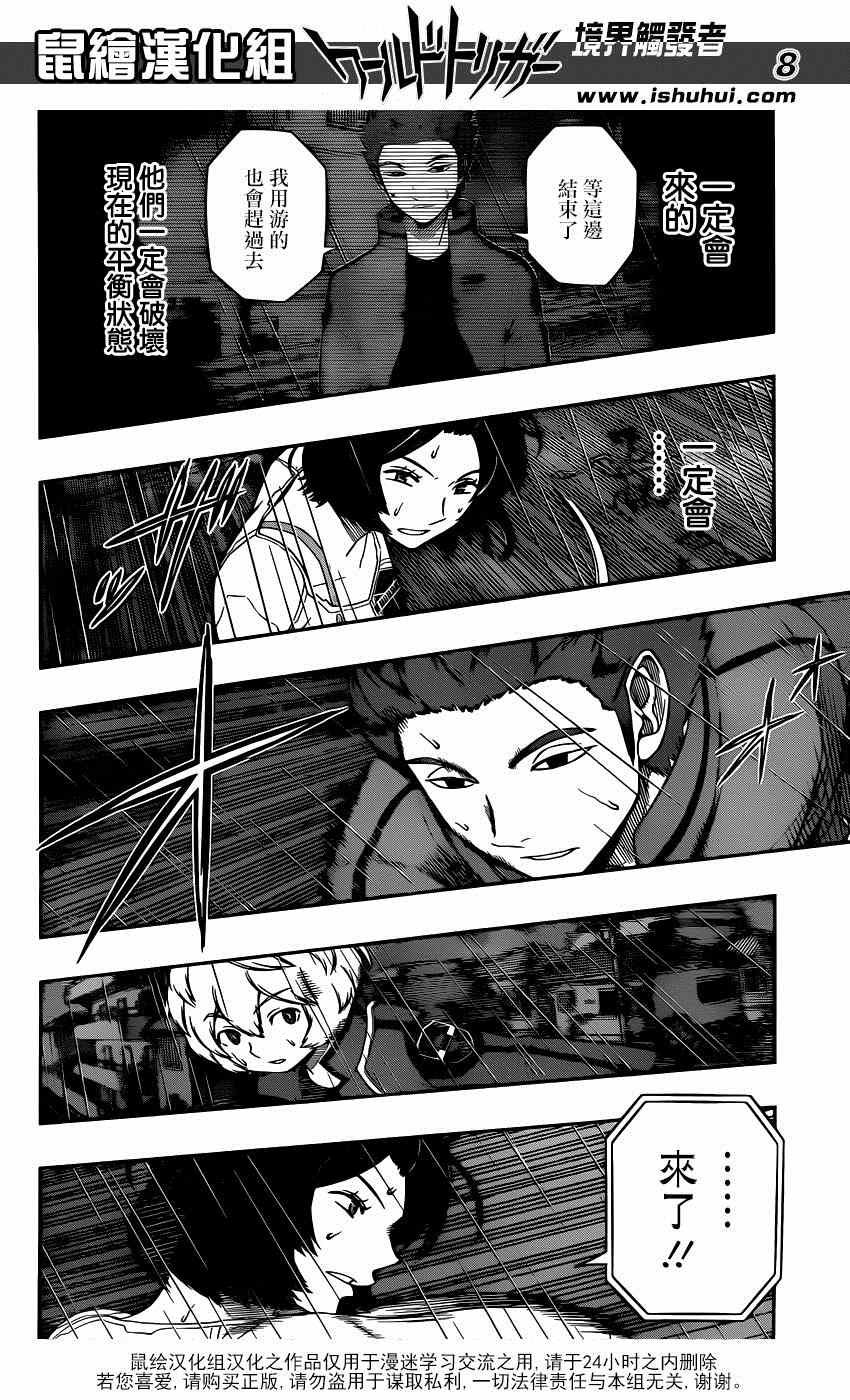 第98话