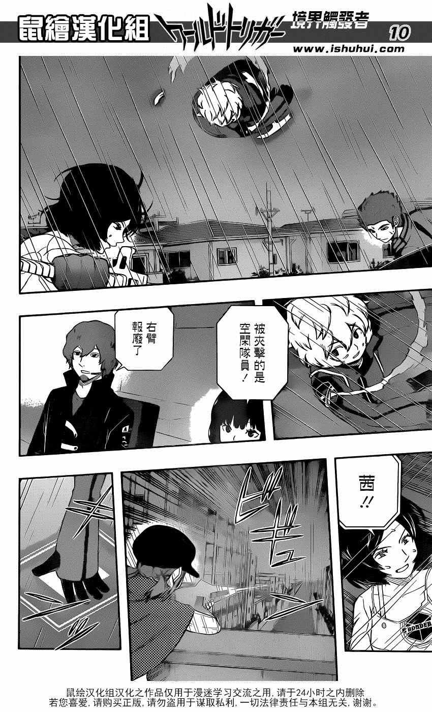 第98话
