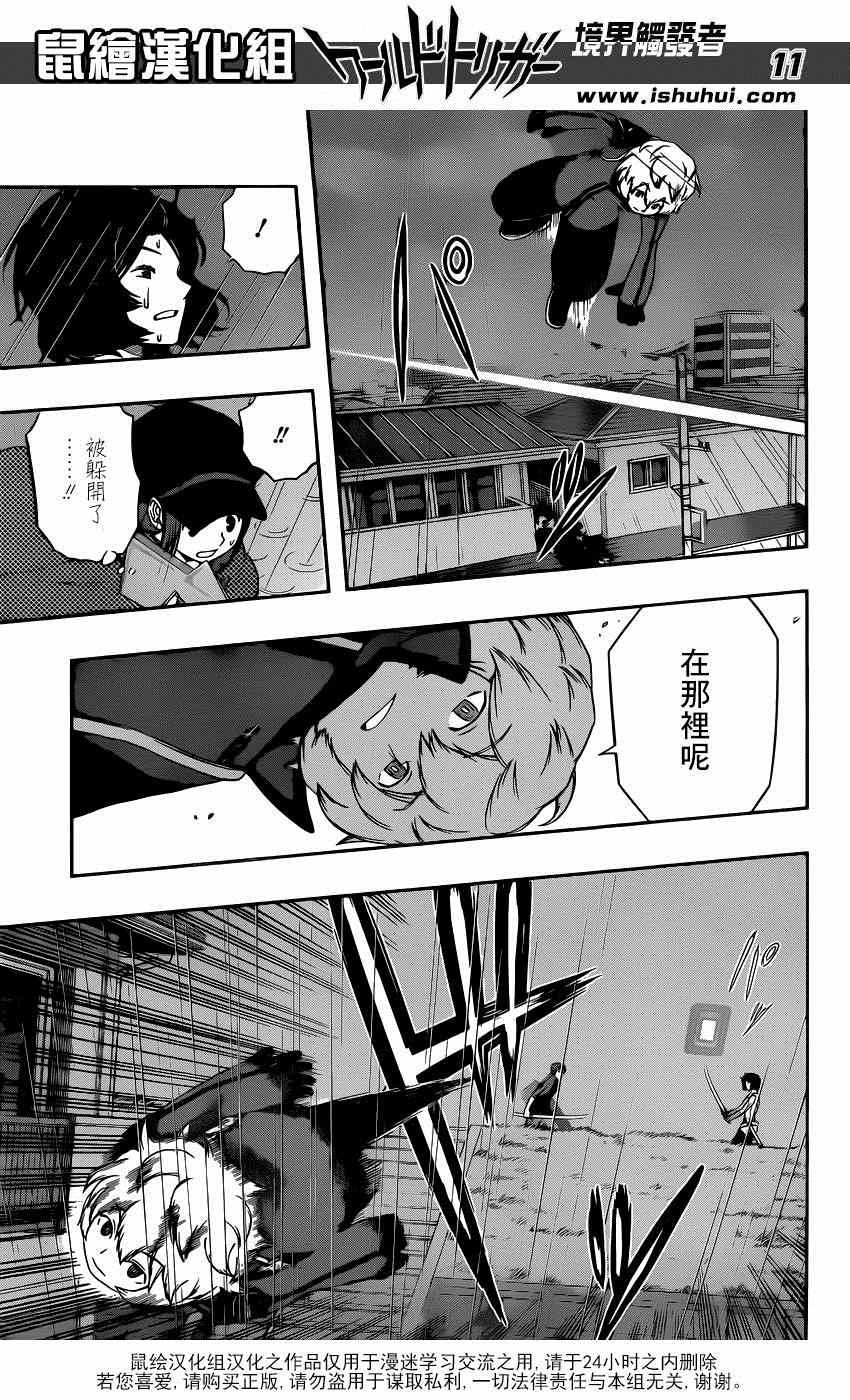 第98话