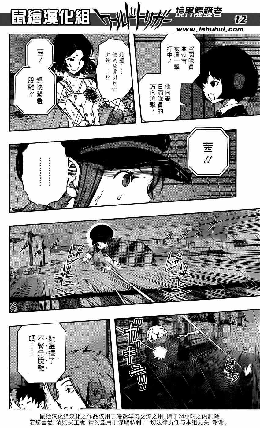 第98话