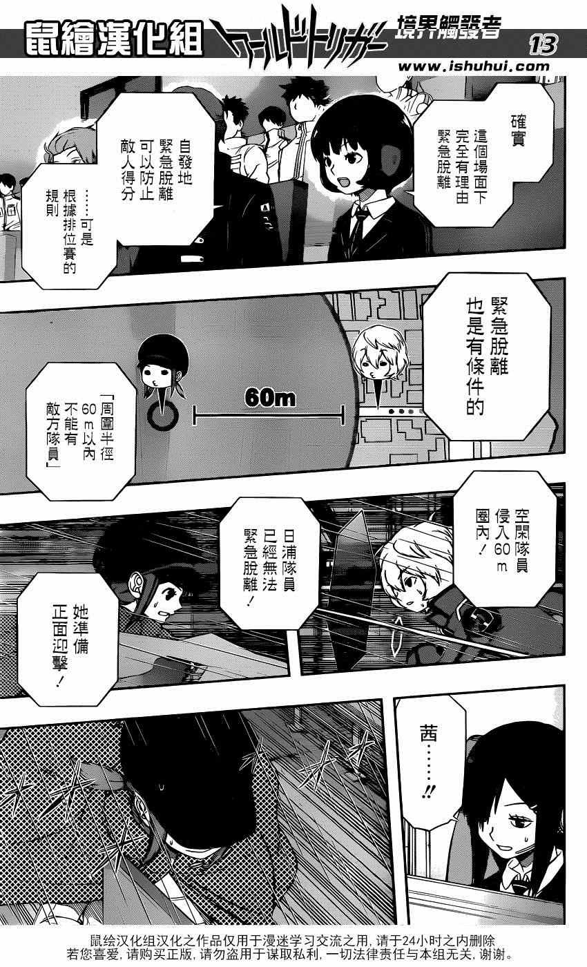 第98话