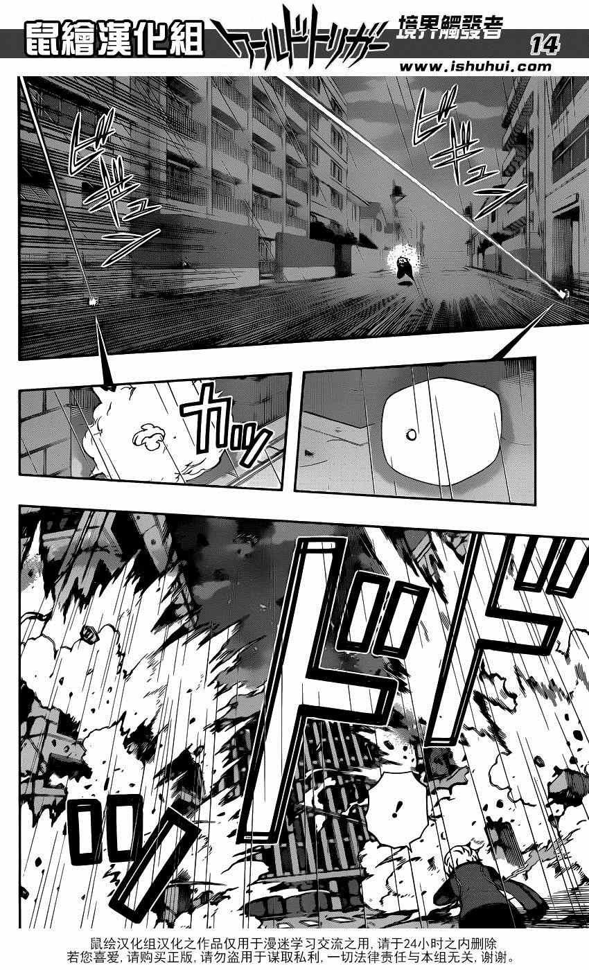 第98话
