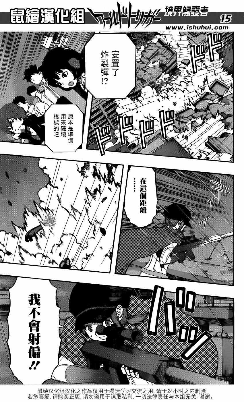 第98话