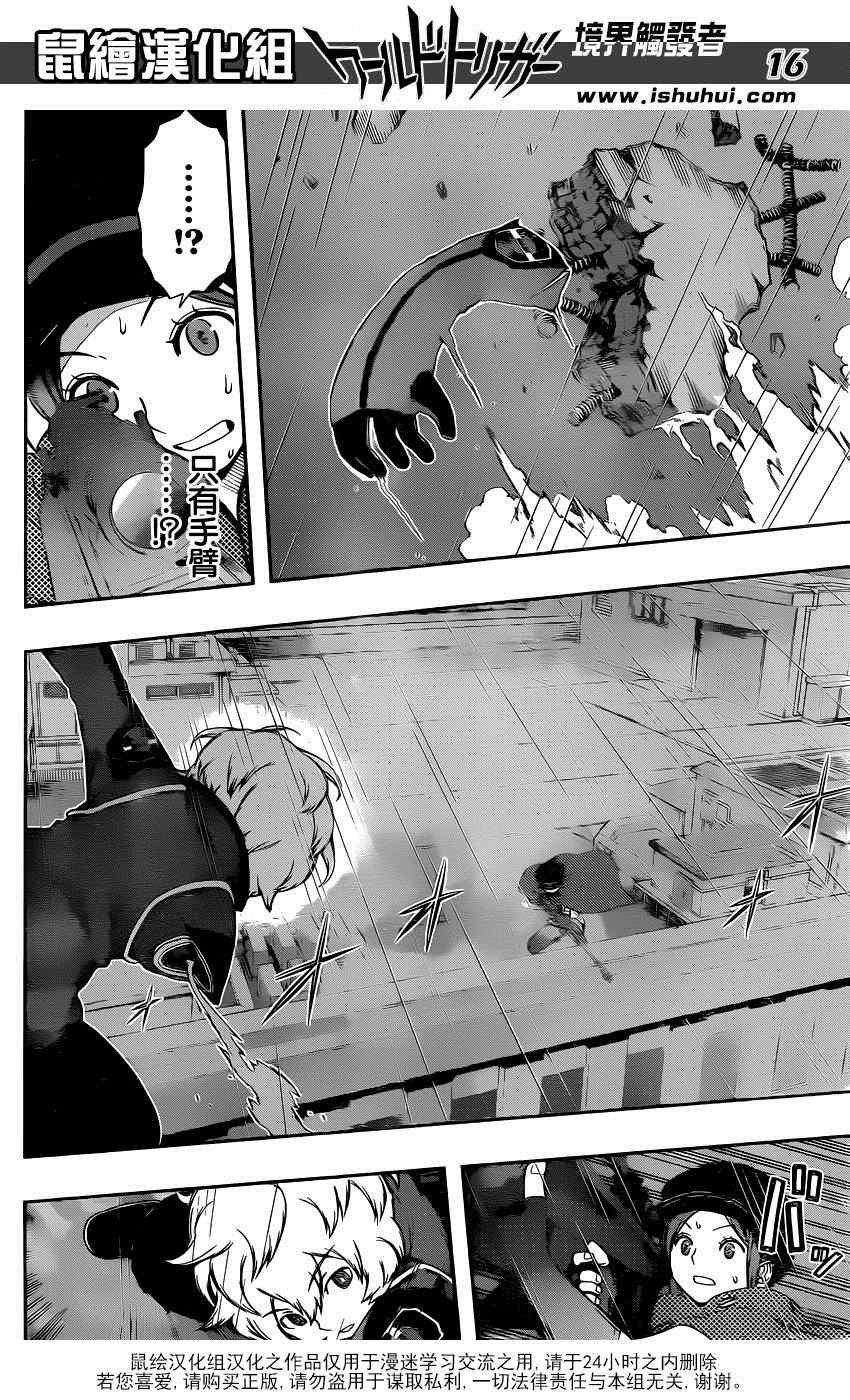 第98话