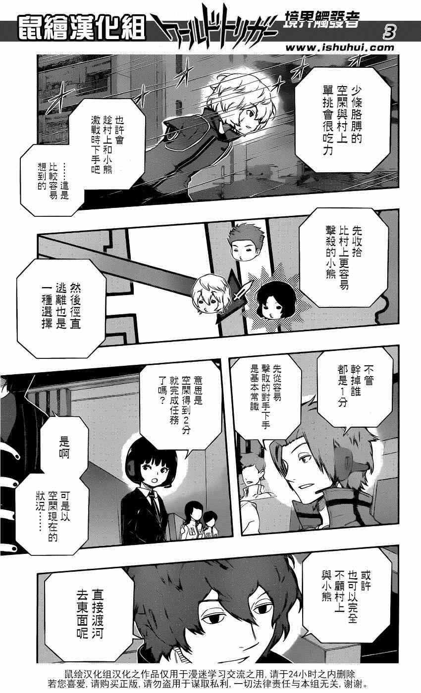 第99话