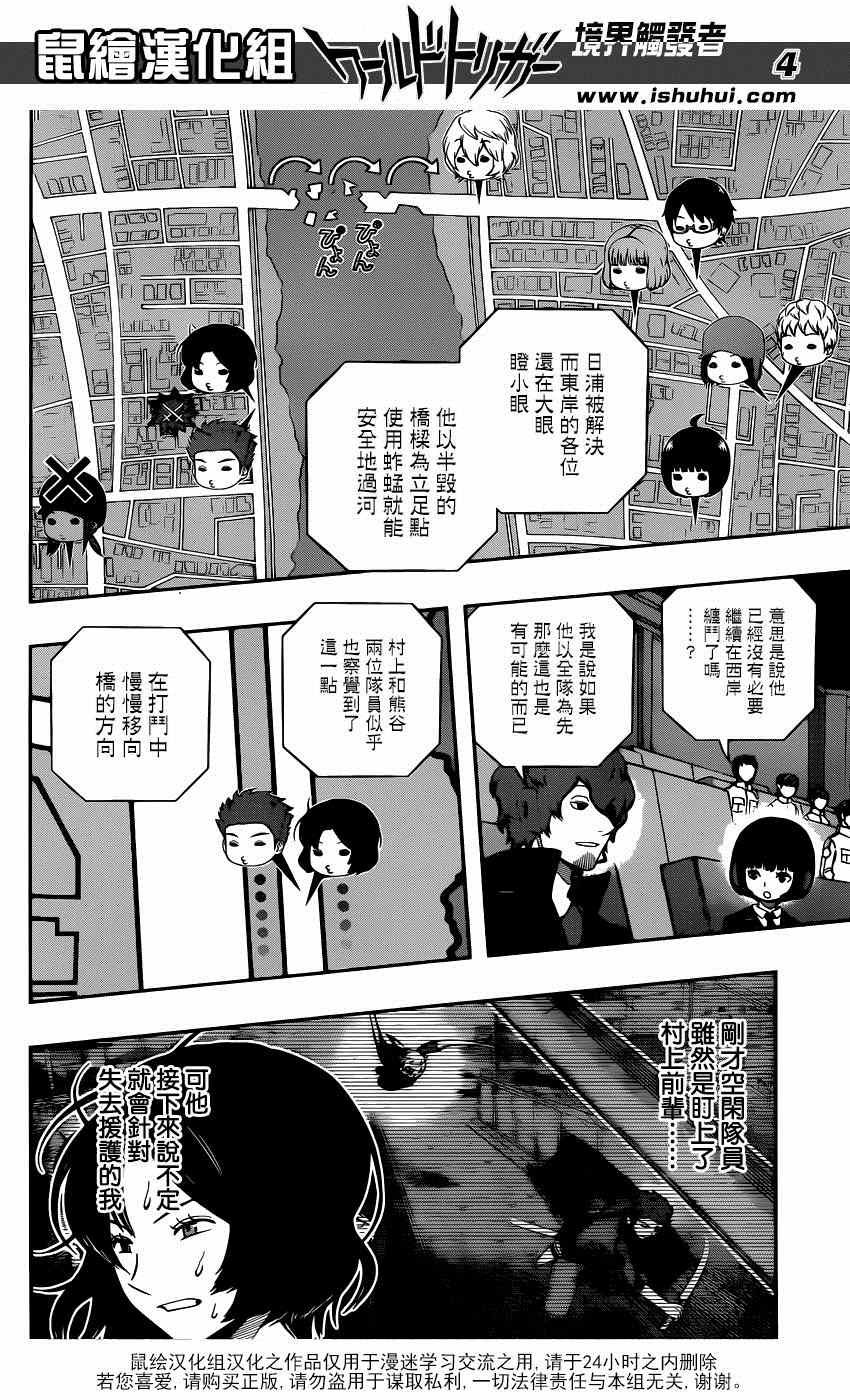 第99话