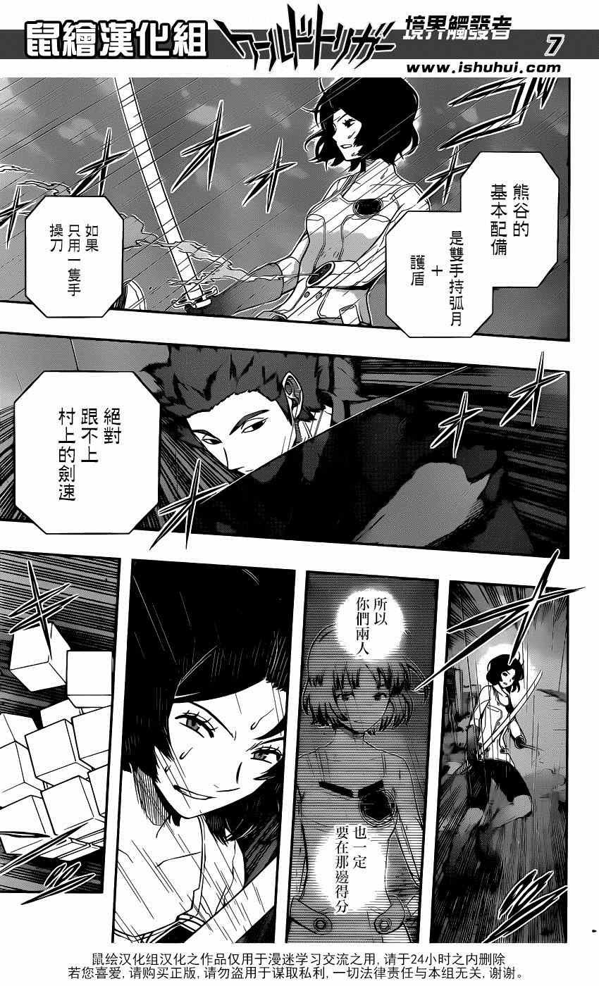 第99话