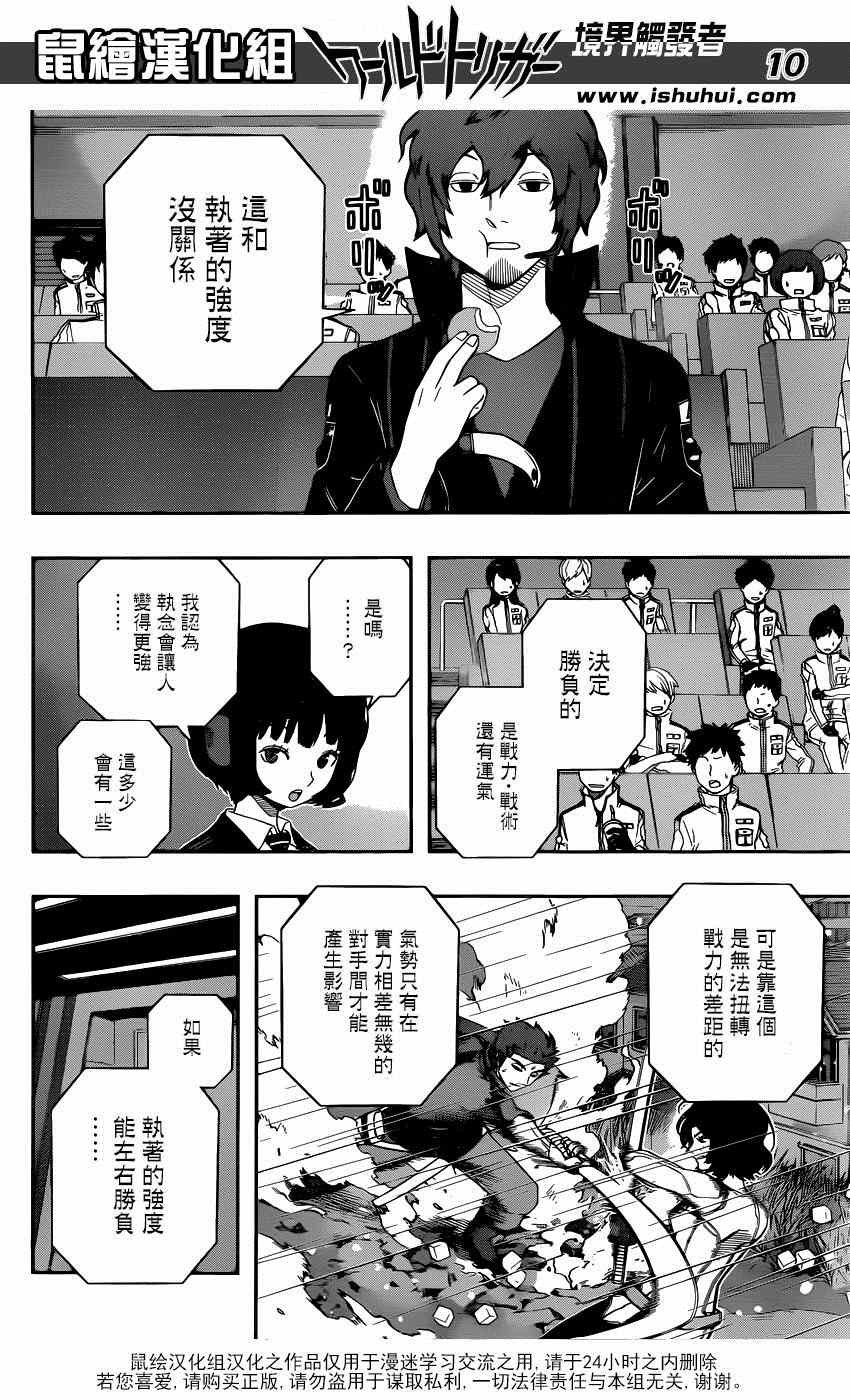 第99话