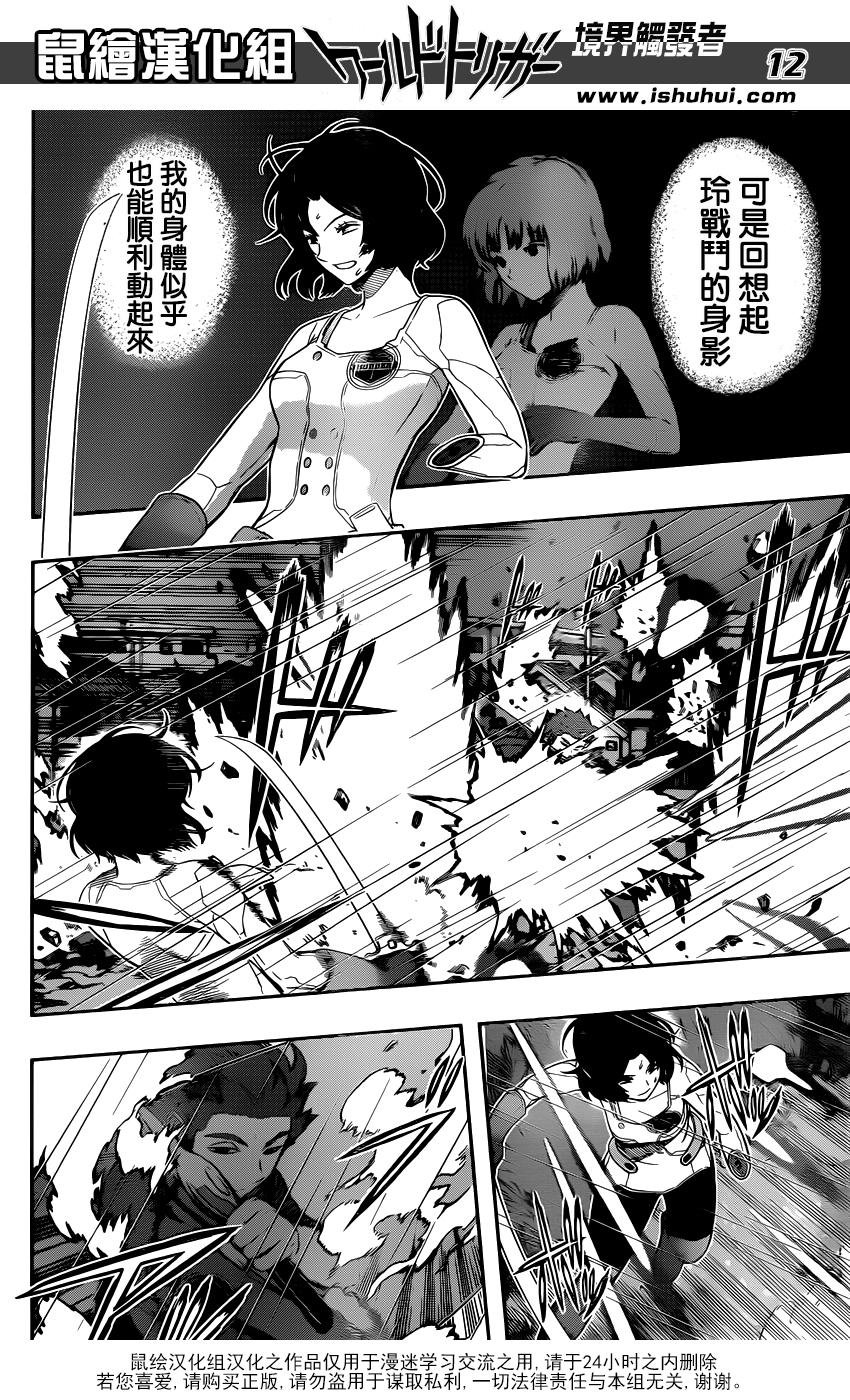 第99话
