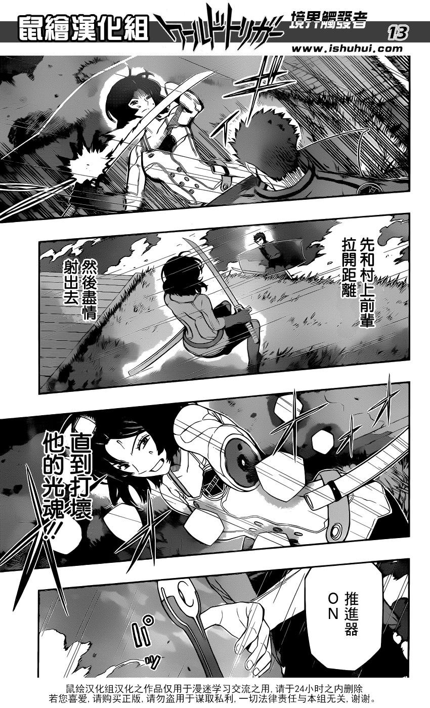 第99话