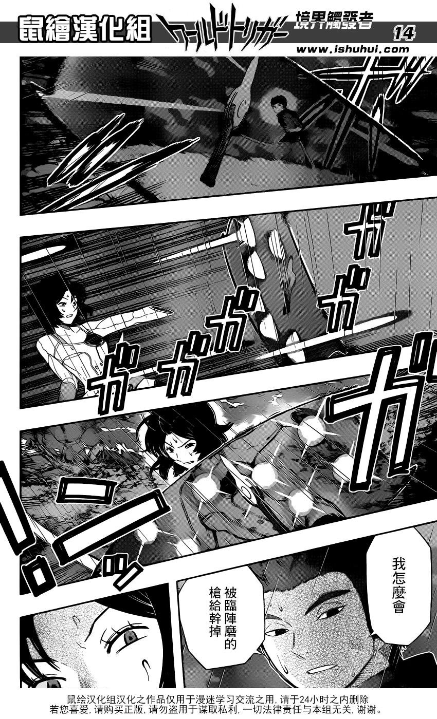 第99话