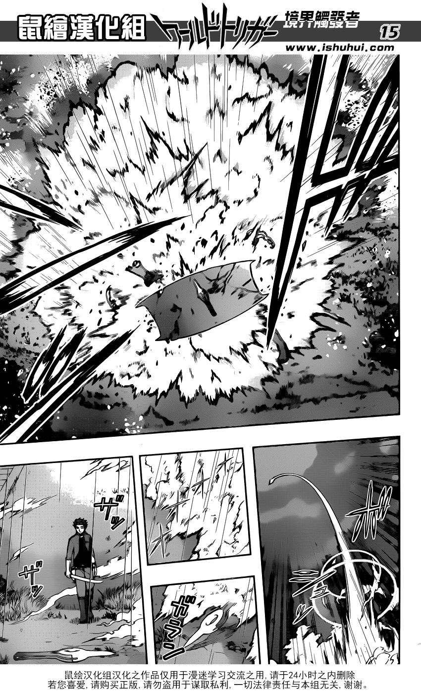 第99话