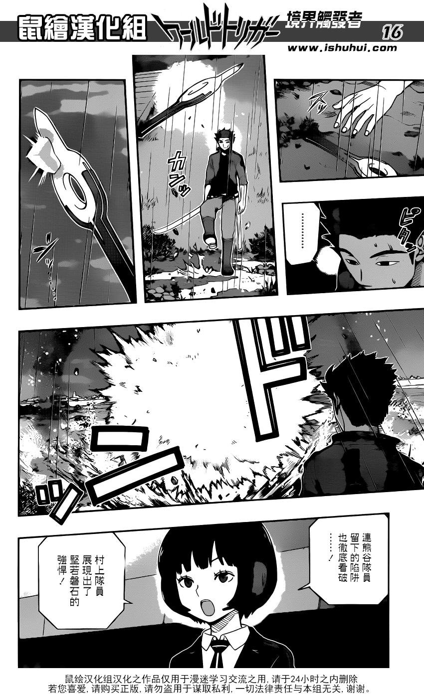 第99话