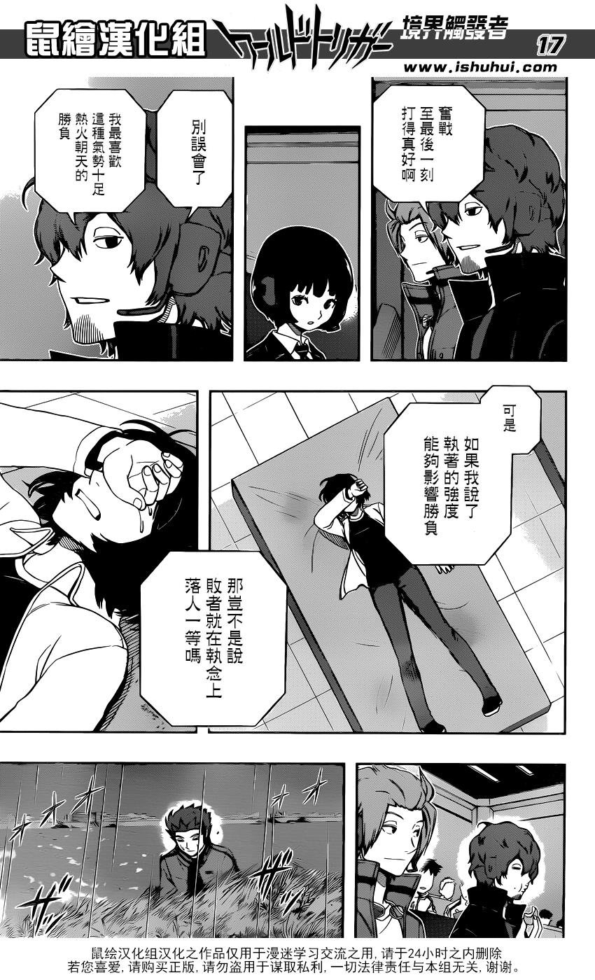 第99话