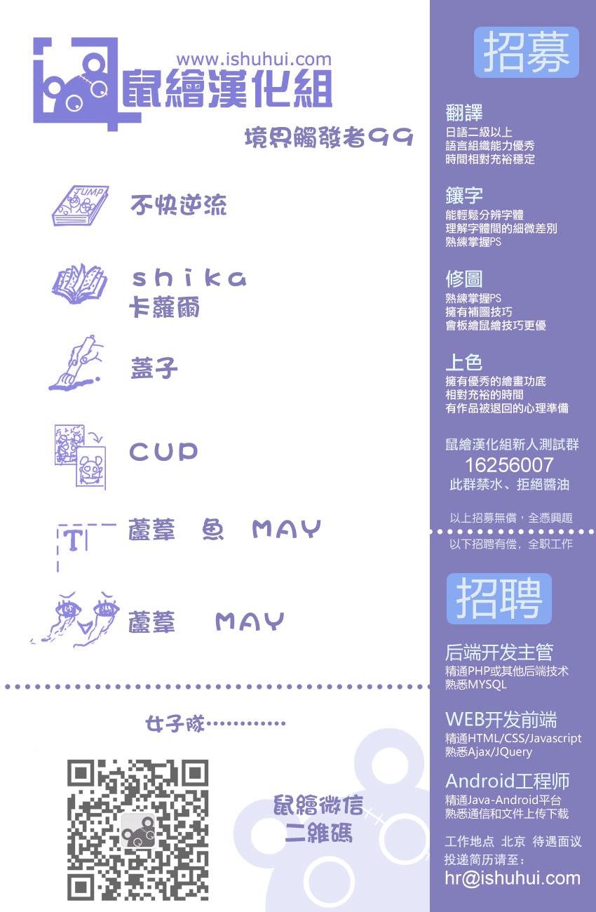 第99话