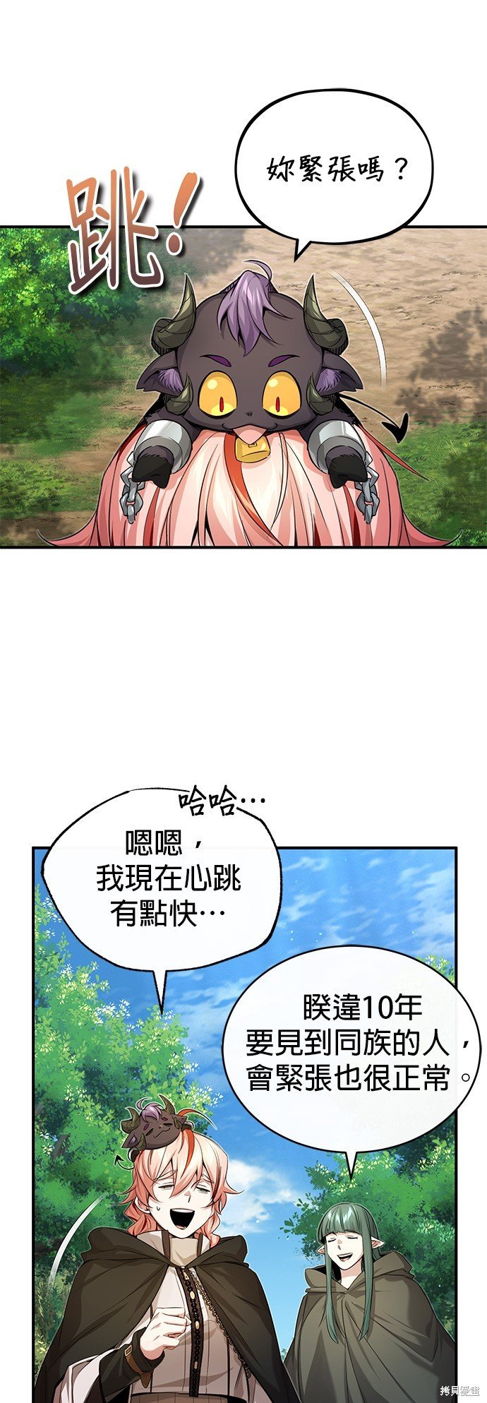 第99话