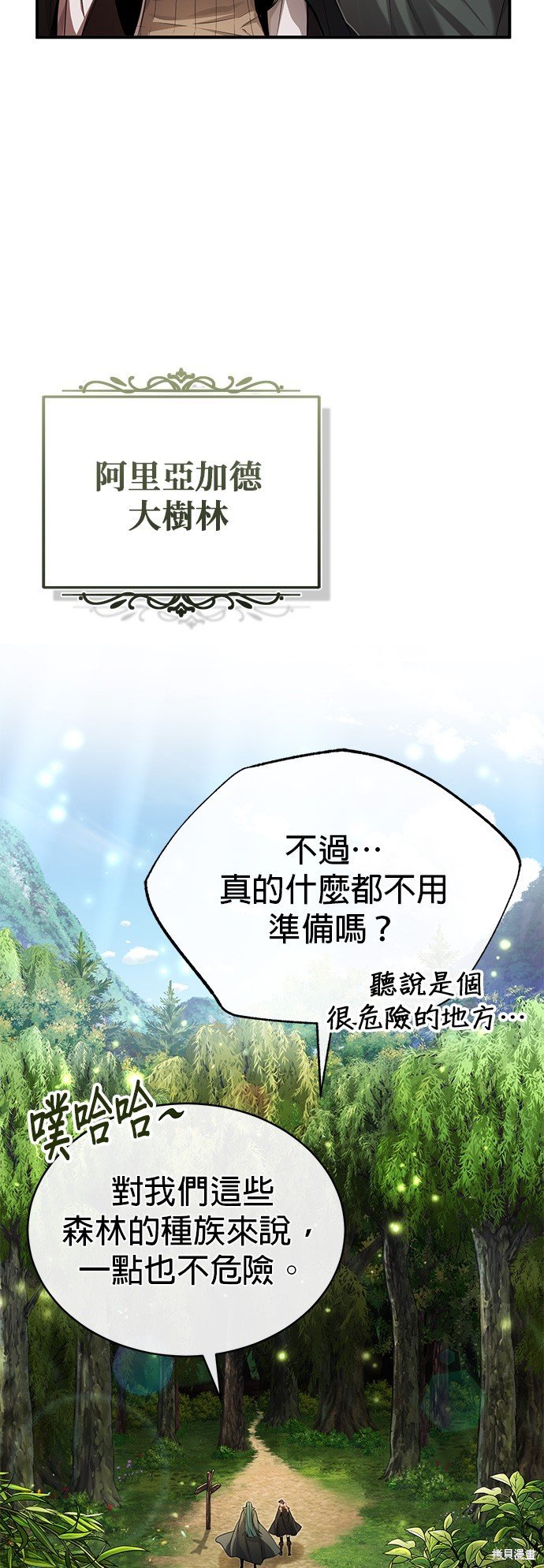 第99话