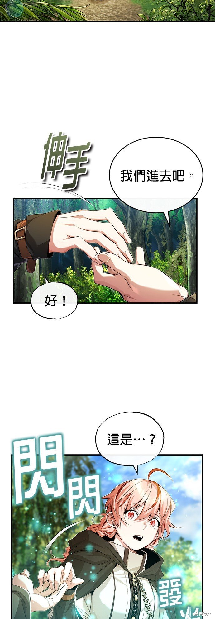 第99话
