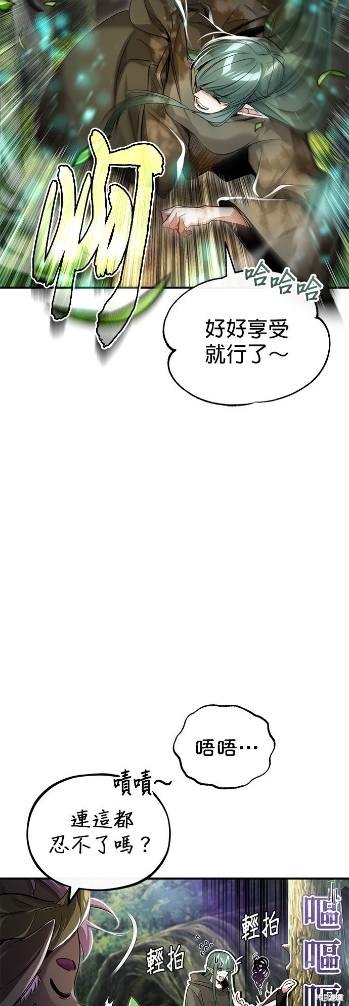 第99话