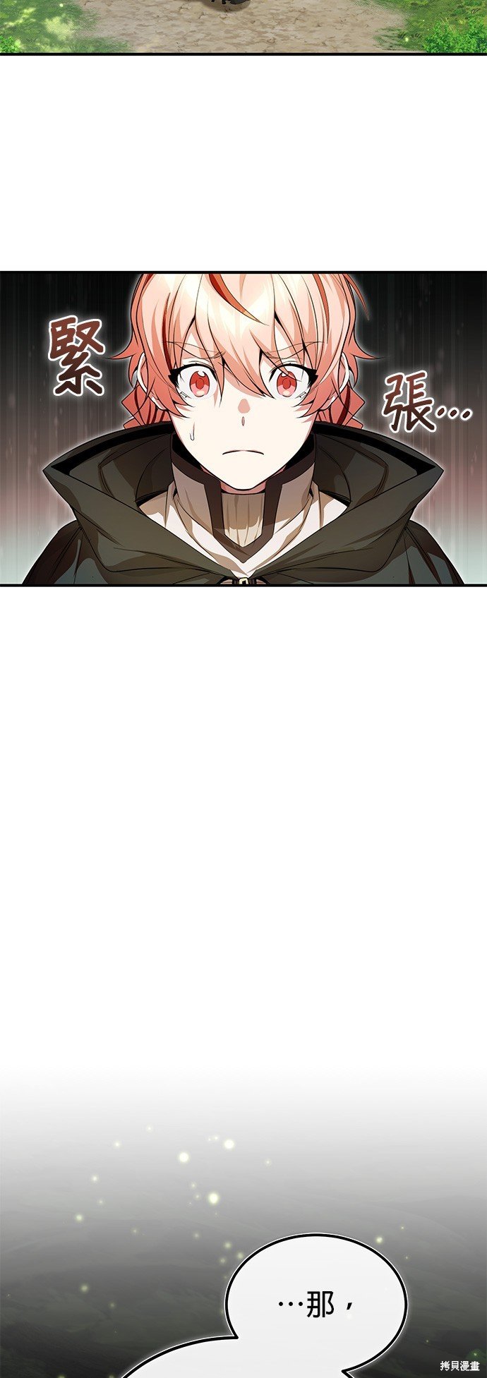 第99话