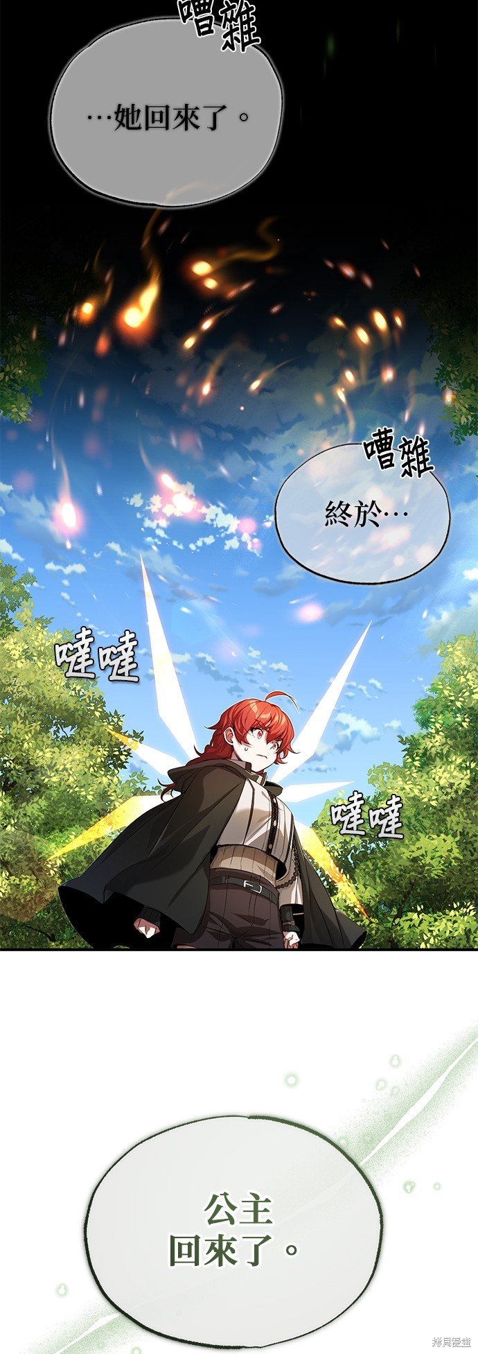 第99话
