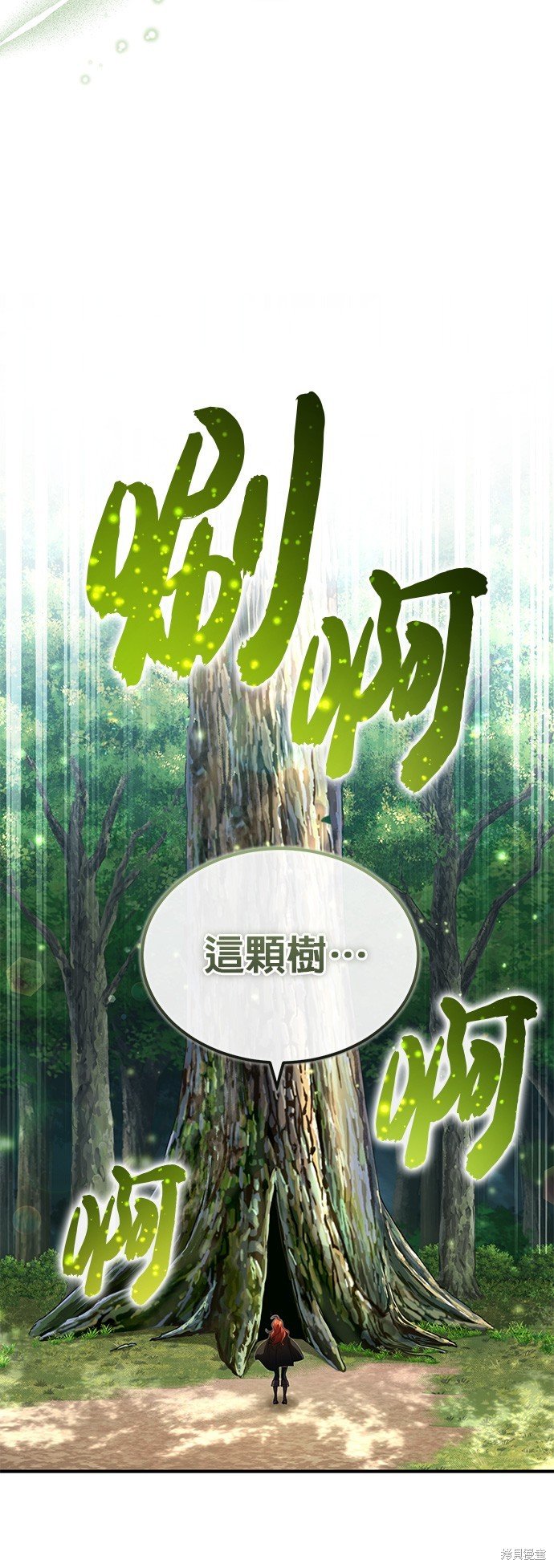 第99话
