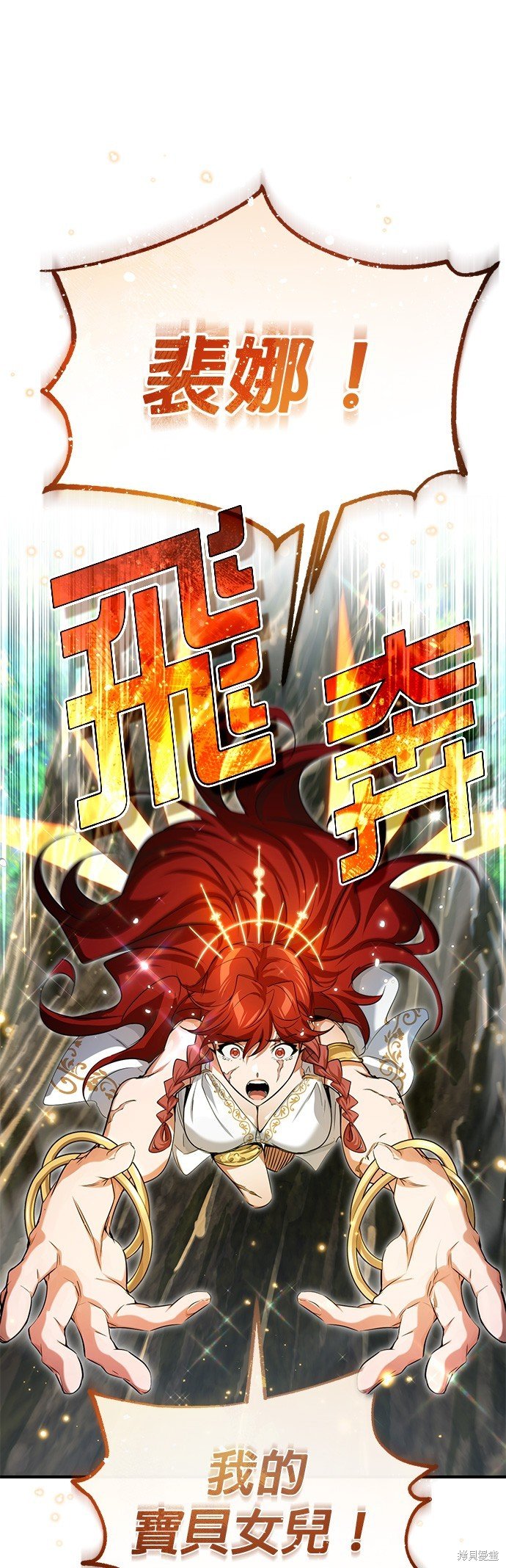 第99话