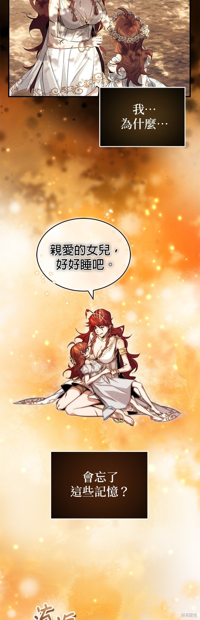 第99话