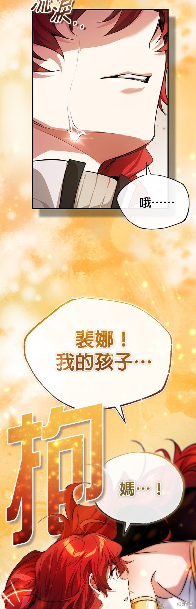 第99话