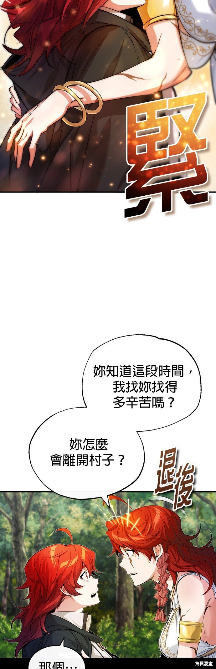 第99话