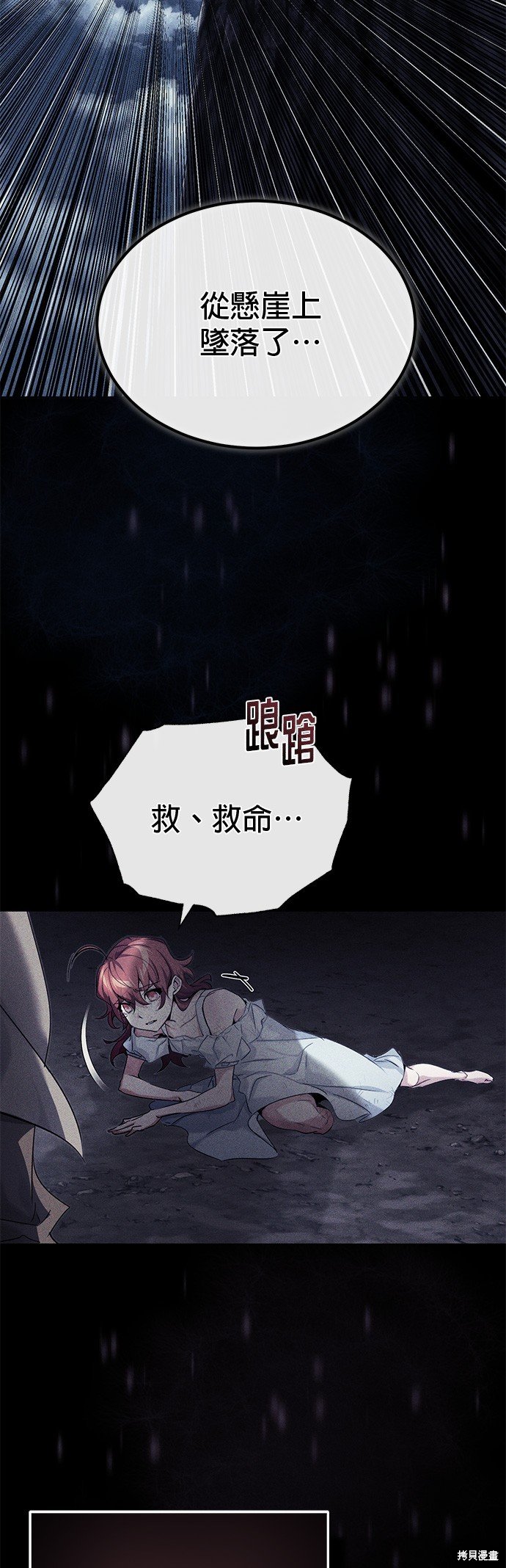 第99话