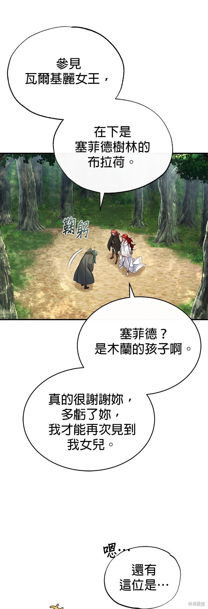 第99话
