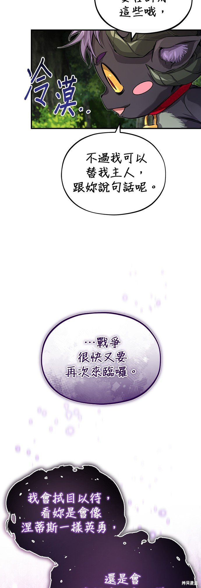 第99话