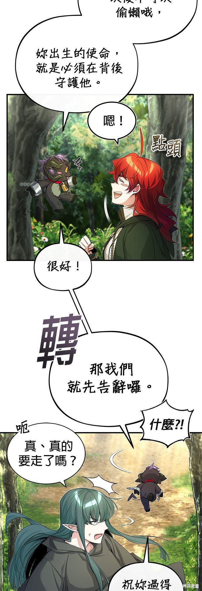 第99话