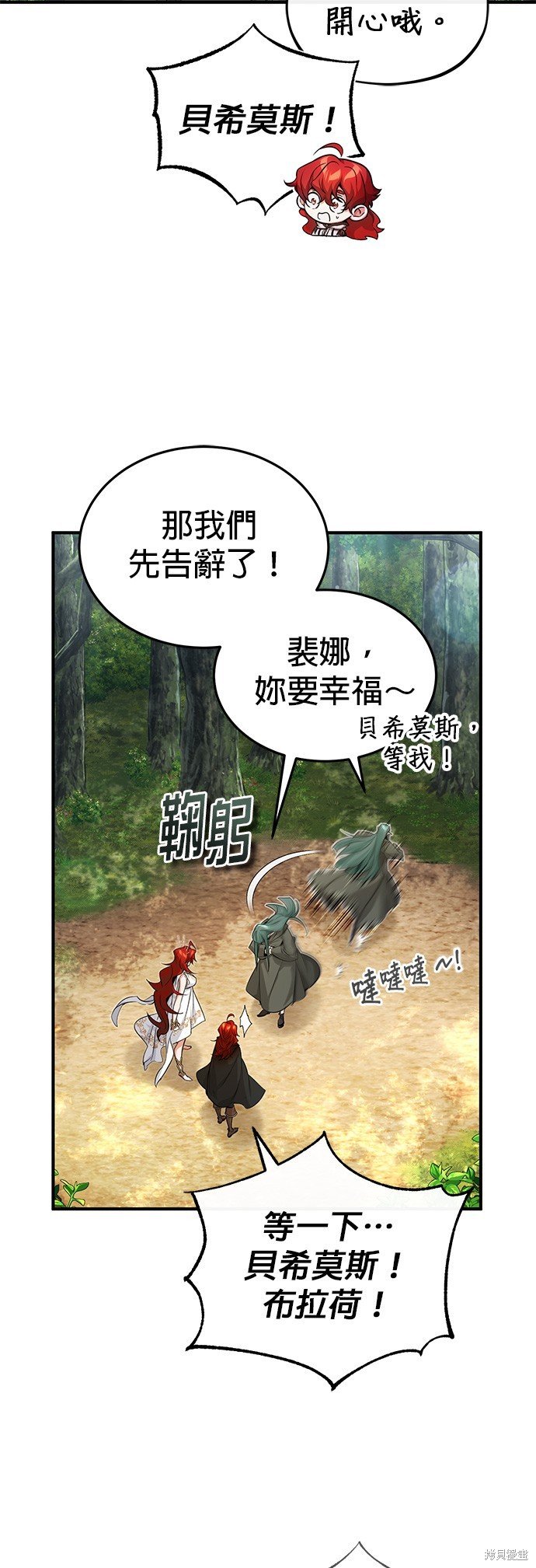 第99话