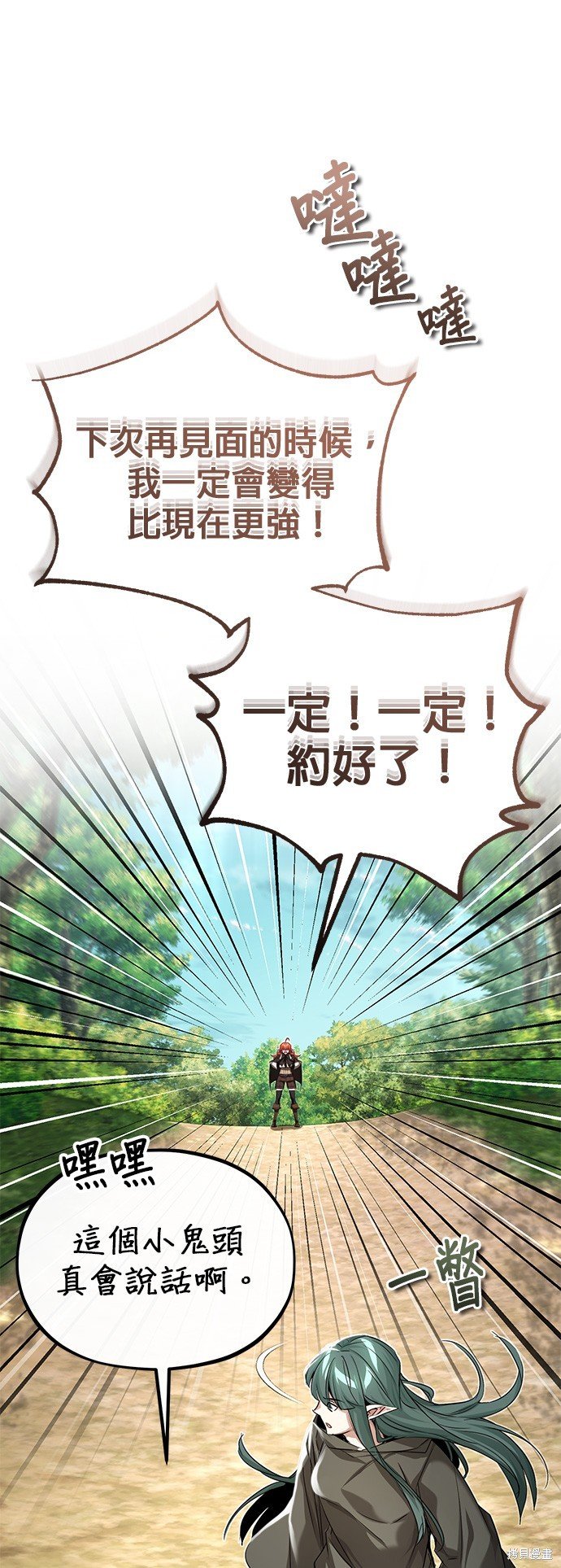 第99话