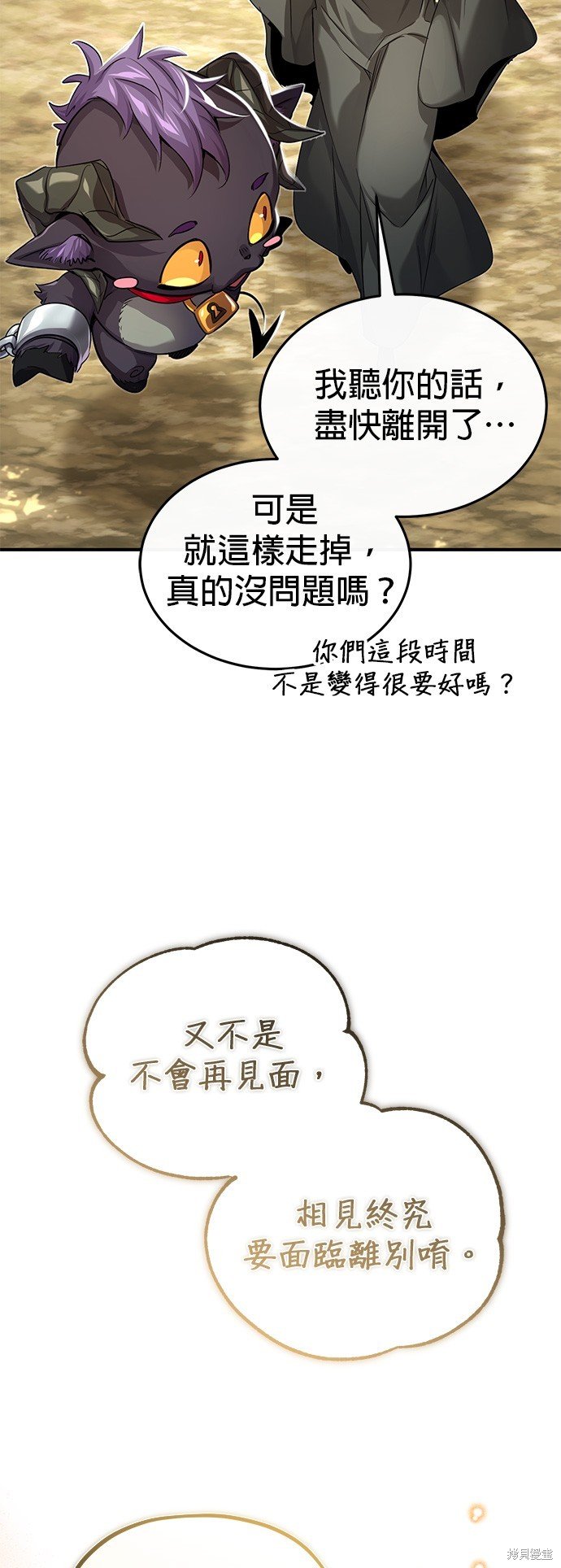 第99话