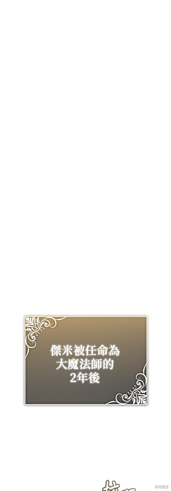 第99话