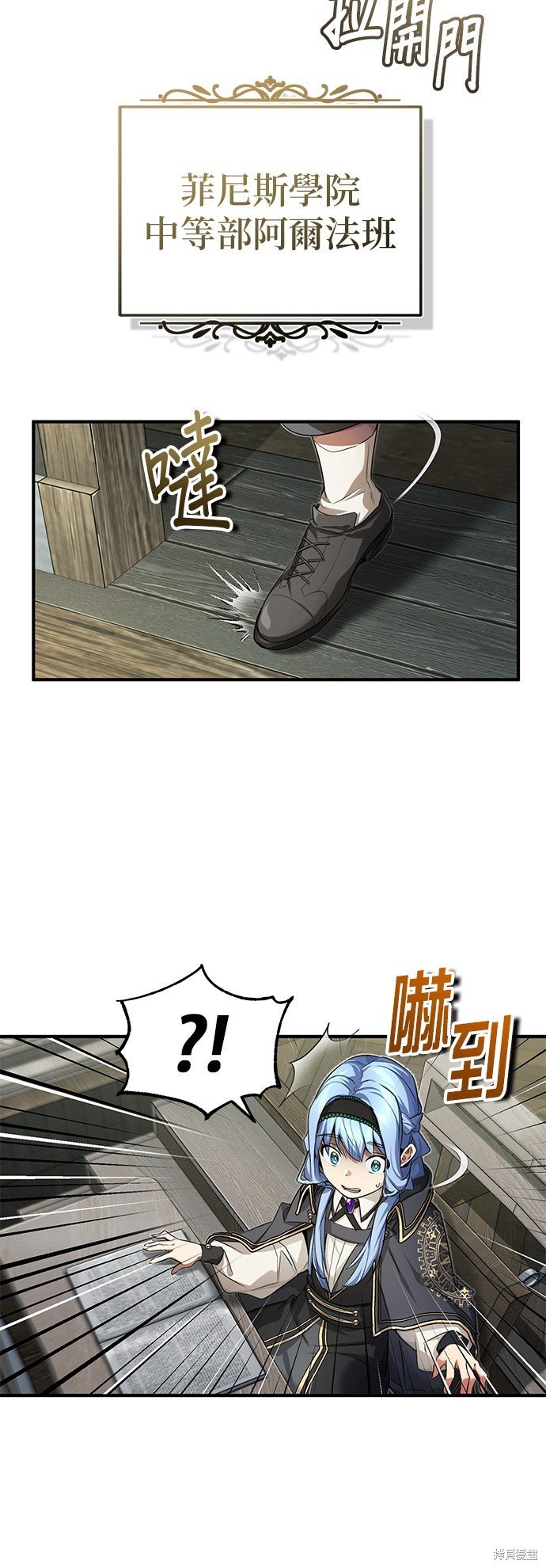 第99话