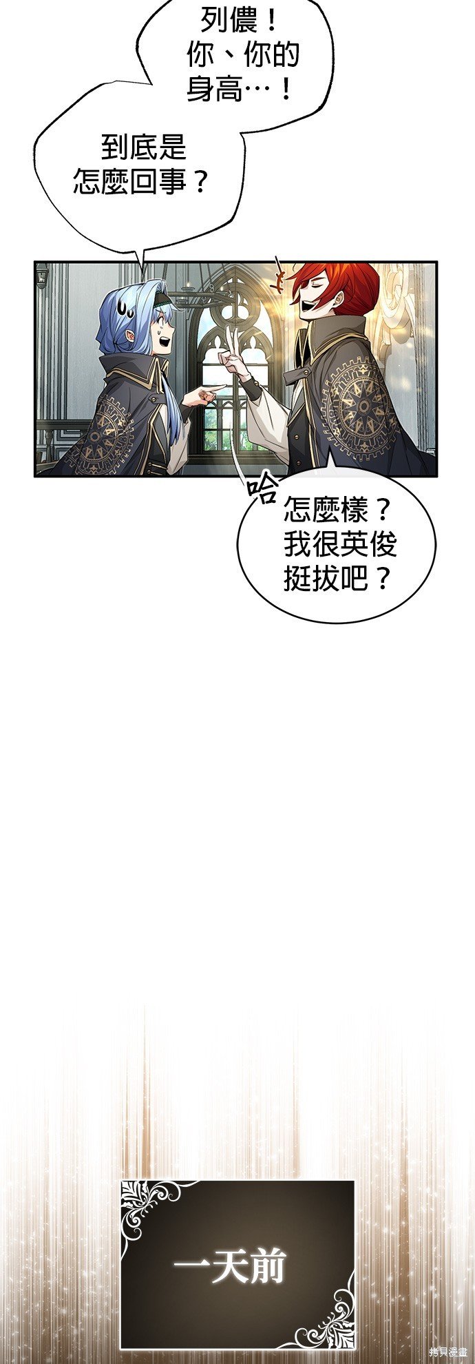 第99话