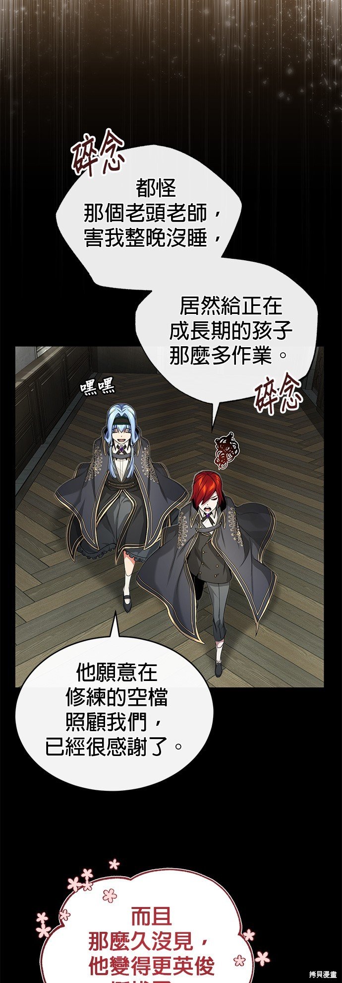 第99话