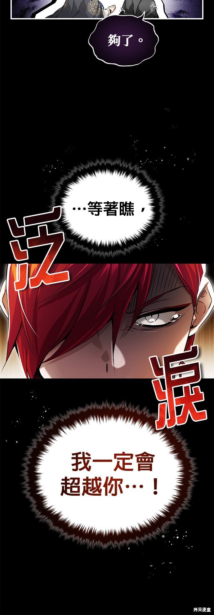 第99话