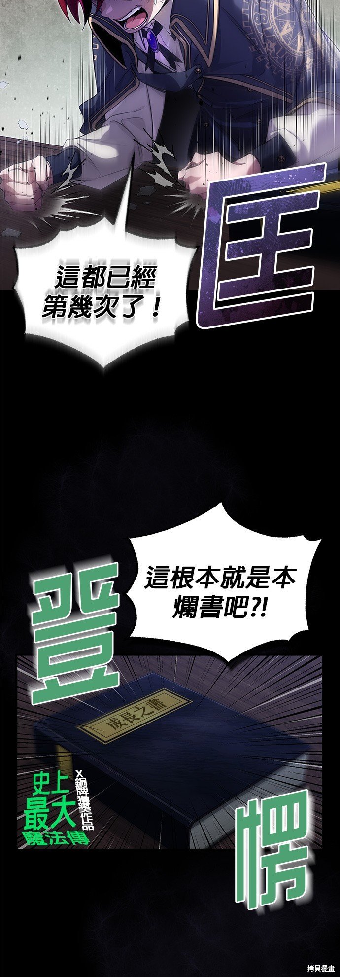 第99话