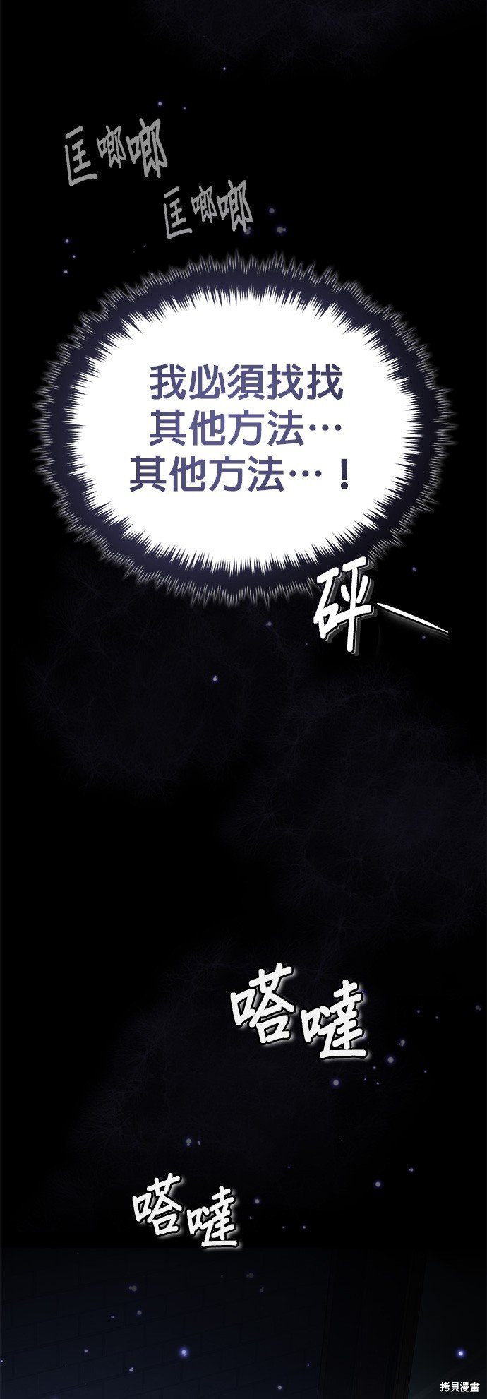 第99话