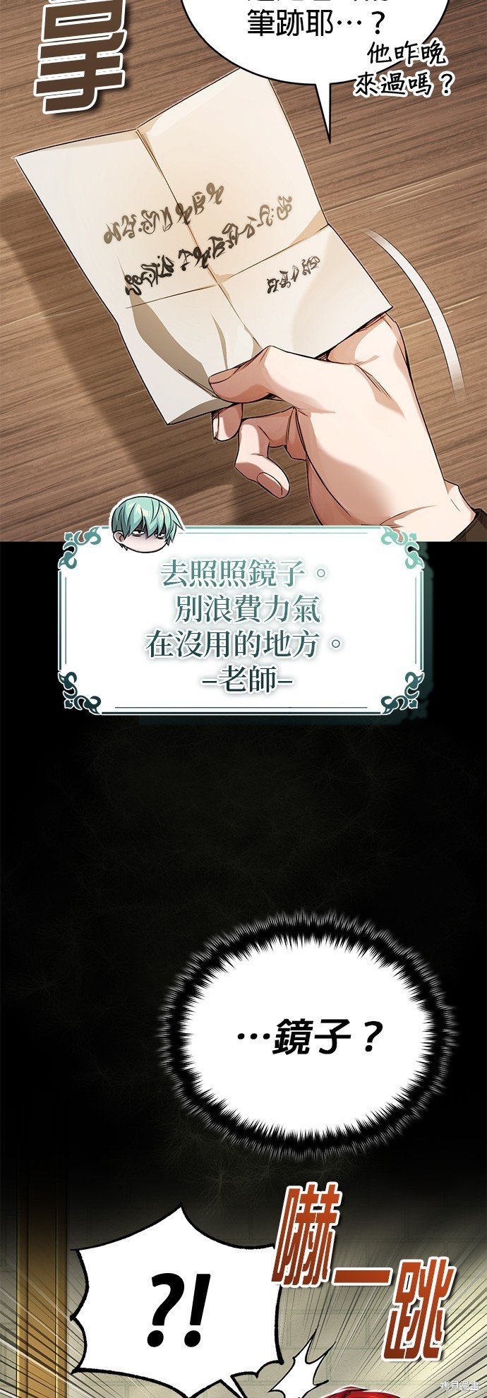 第99话