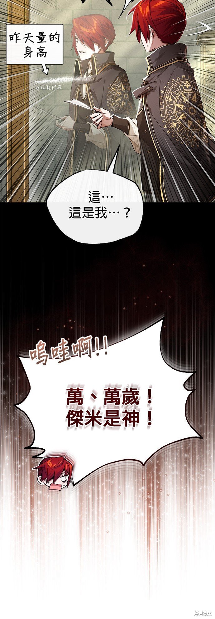 第99话