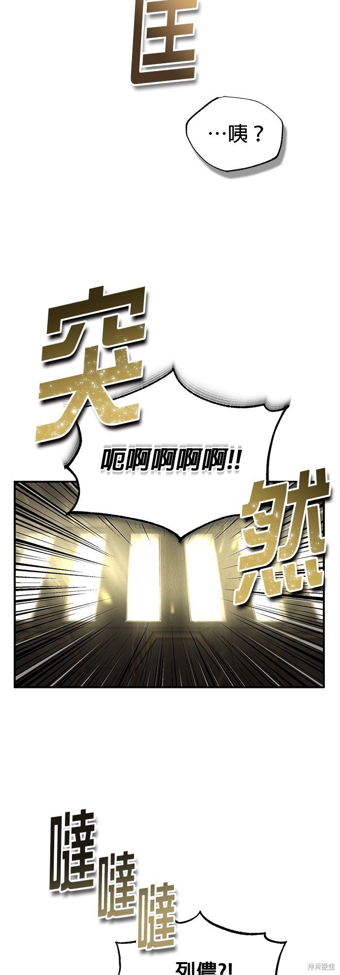 第99话