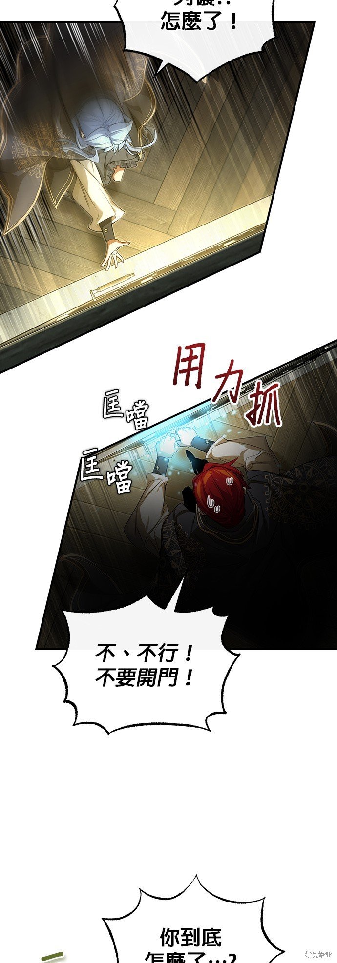 第99话