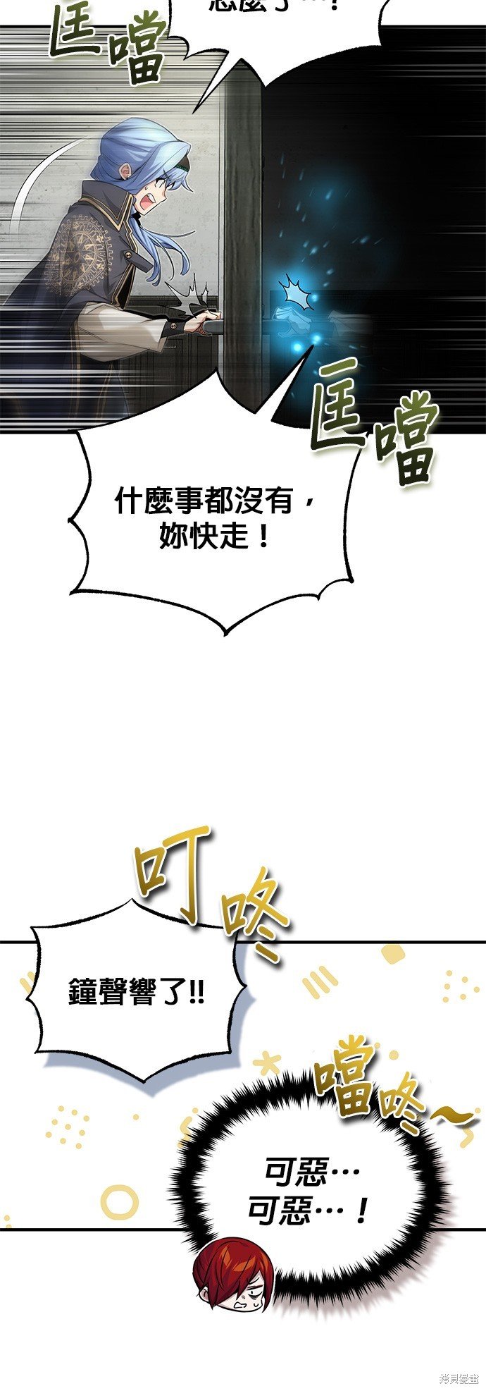 第99话
