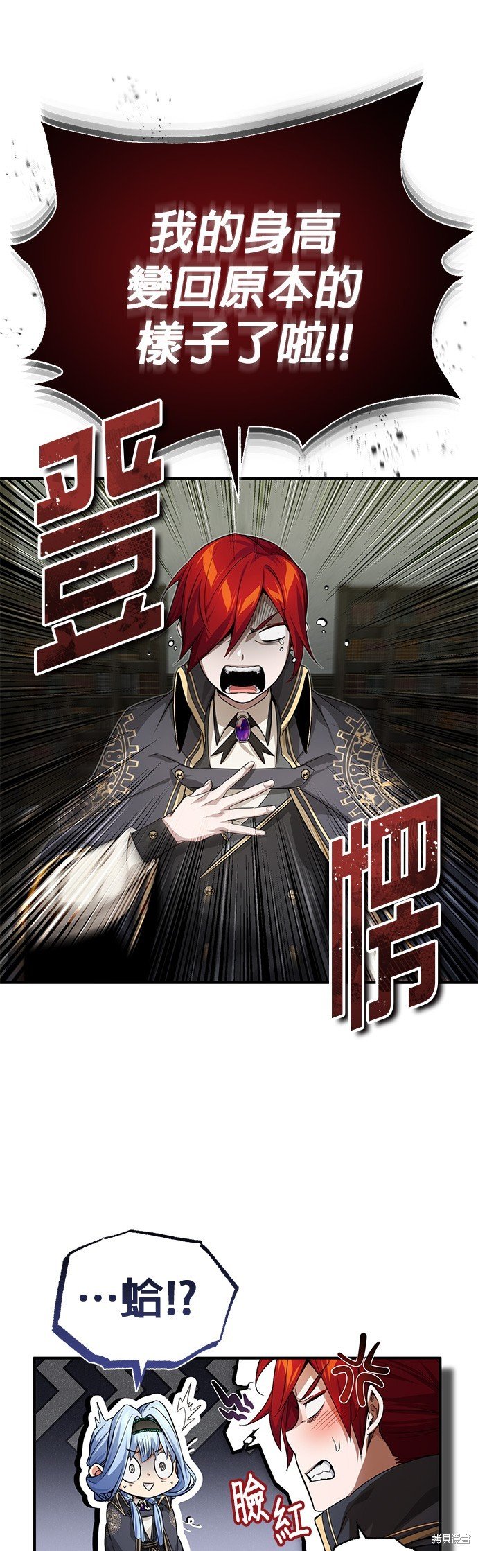 第99话